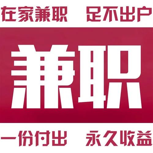 为什么现今越来越多的人会首选链豆LD足不出户在线网赚？