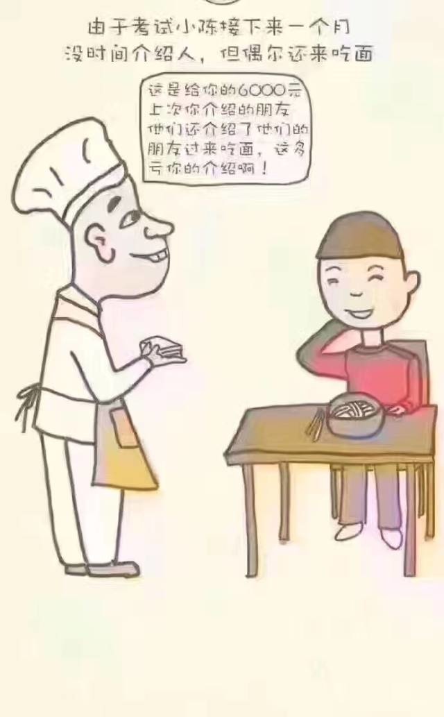 如何经营美乐家