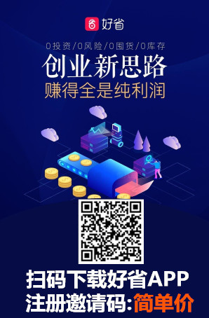 淘粉吧APP靠谱吗？淘粉吧是淘宝授权的吗？