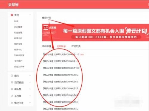 写书评怎样赚钱？大学生兼职月入7000+，项目人人可操作！