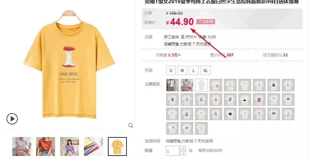 单账号月入1500+，可批量操作的暴利信息差项目