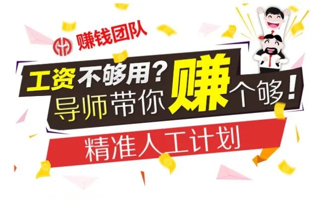 为什么现今越来越多的人会首选链豆LD足不出户在线网赚？