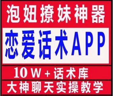 低门槛蓝海项目，月入20000+全解析