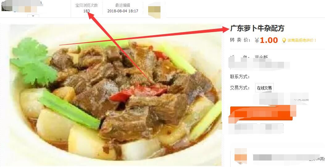 网络赚钱好项目分享：小吃美食值得你的投入！