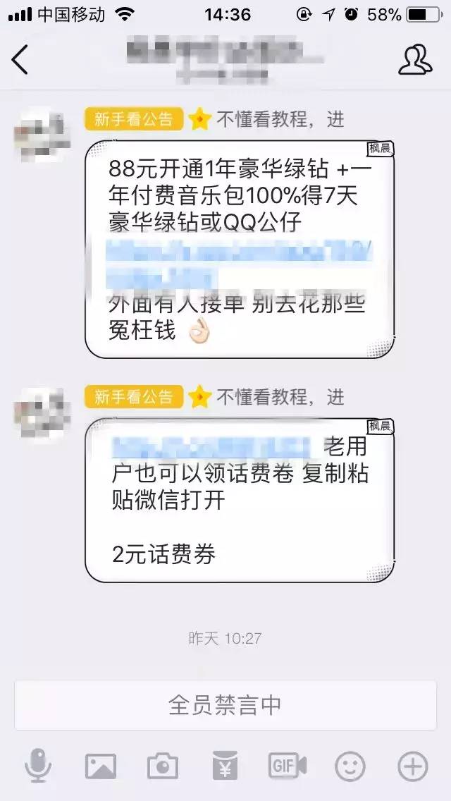 网赚项目分享（思路,套路,赚钱,引流变现一步到位）何愁赚不到钱！