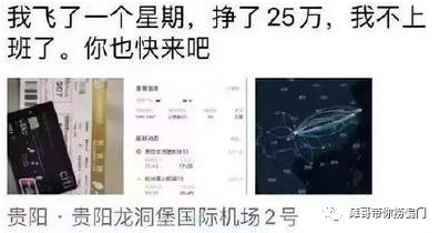 只要做好这一点网上赚钱并不难！