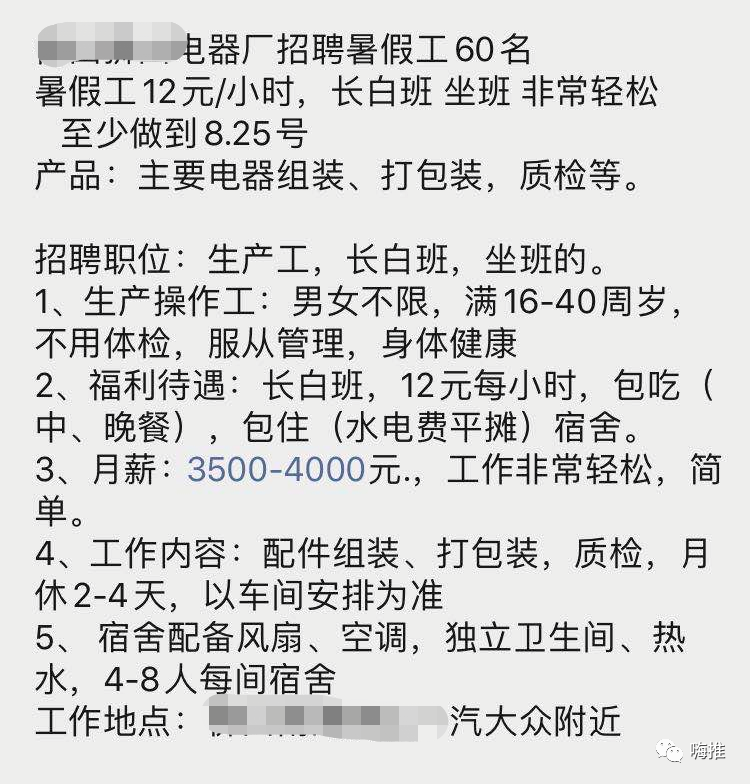 利用高考热点，日引流1w+的赚钱模式分享！