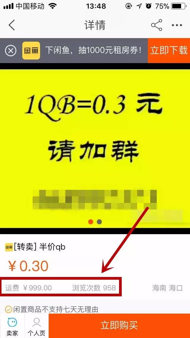 网赚项目分享（思路,套路,赚钱,引流变现一步到位）何愁赚不到钱！