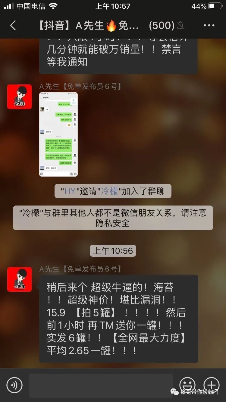 基于淘宝虚拟资源自动发货问题产生的淘宝客内容分享