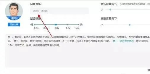 音频暴利赚钱项目，解析玩法