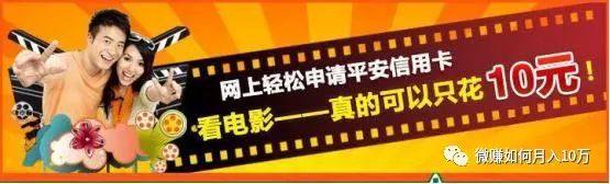 互联网网赚项目分享,4种方法教你轻松月入过万！