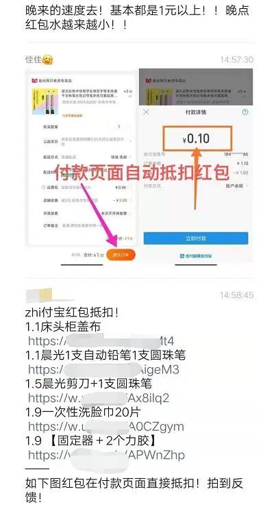 支付宝零撸活动，有人竟然能撸十几万？