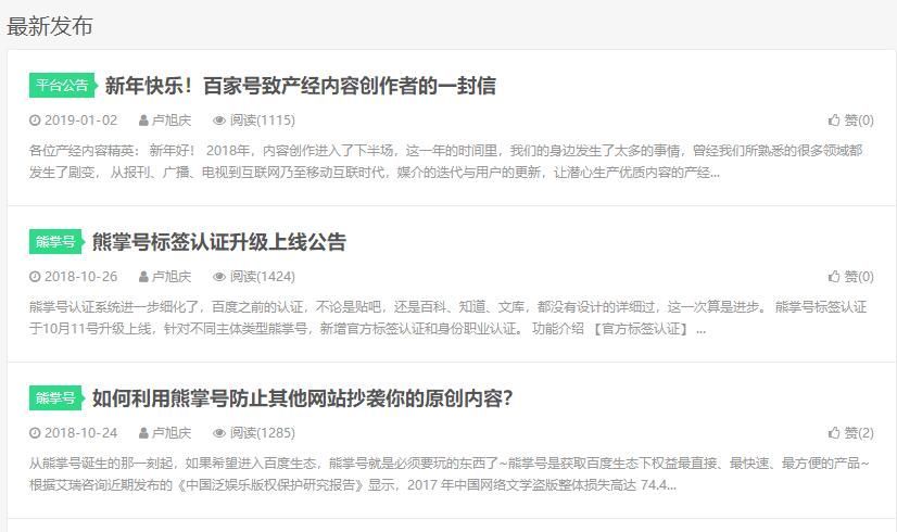 SEO赚钱又或者说网站赚钱，从本质上就是网站运营