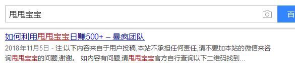 详解淘宝代运营、淘宝刷单、淘宝赚钱的那些事