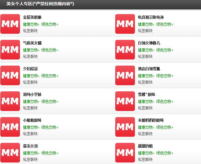 项目心得：说说创富金点子、原味内衣网、网上创业点子