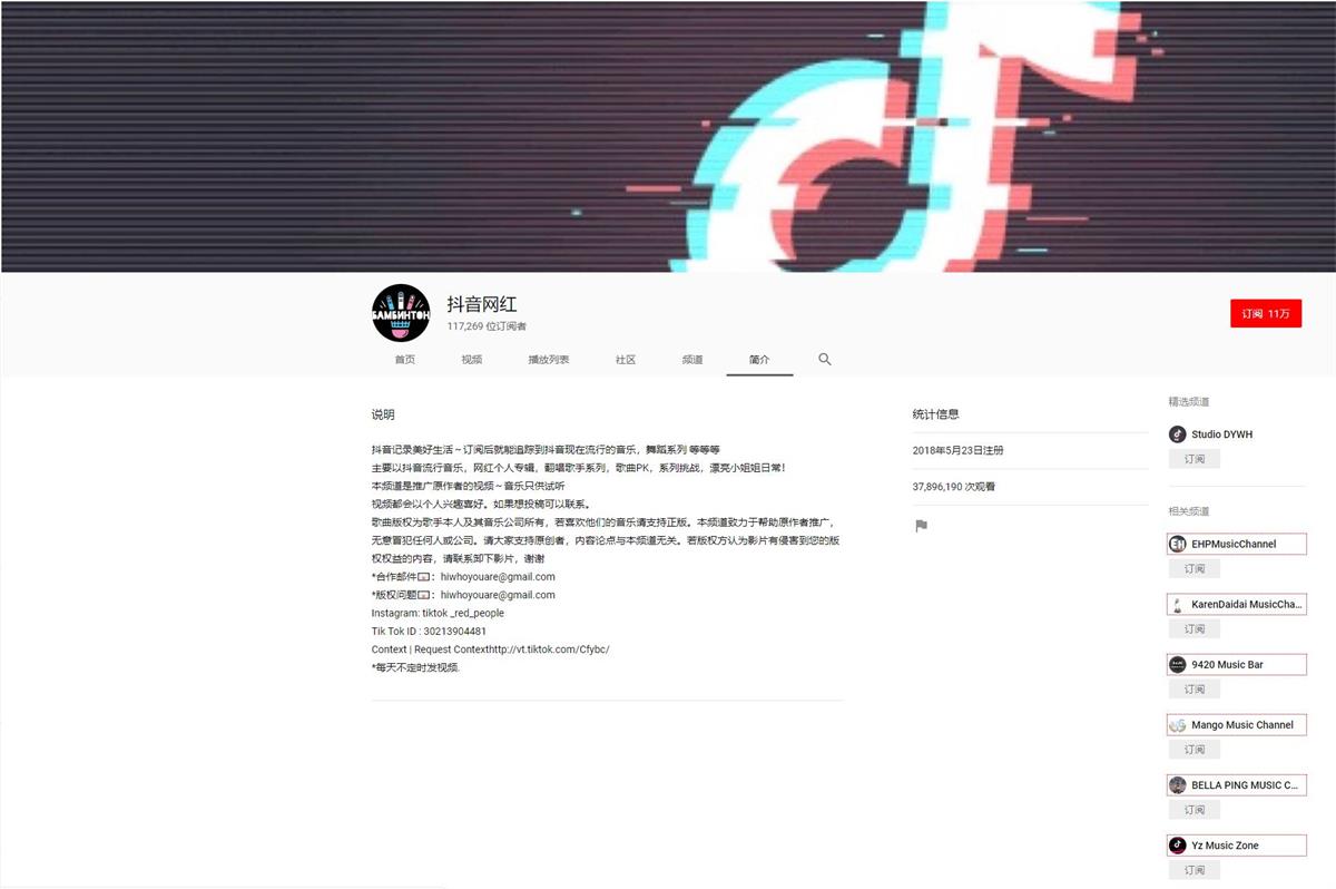 做个YouTube搬运工，在中国也能通过YouTube赚钱！