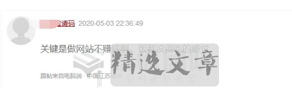 详解在家上网打字赚钱、在家上网赚钱、网络致富的那些事