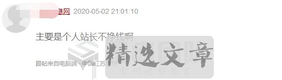 详解在家上网打字赚钱、在家上网赚钱、网络致富的那些事