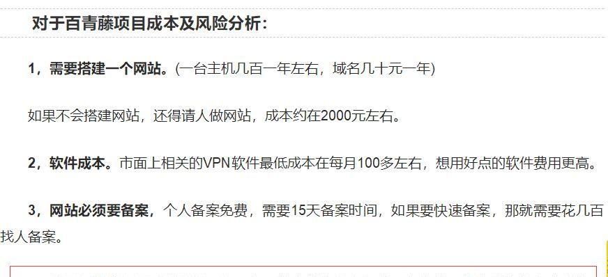 网赚项目：详解广告联盟平台、百度联盟、百青藤的那些事