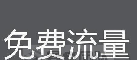 详解引流推广、推广赚钱、网上推广的那些事