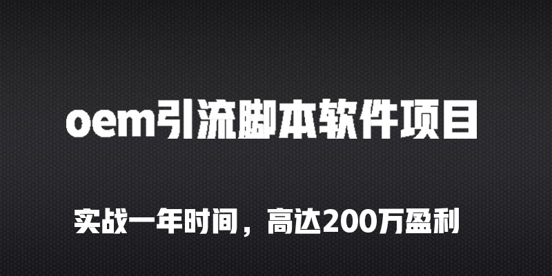 详解引流推广、推广赚钱、网上推广的那些事