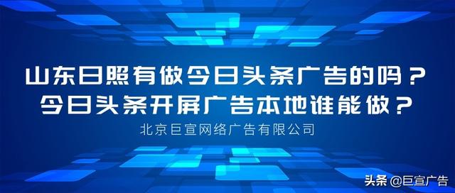 今日头条1w粉丝接广告多少钱（今日头条多少粉丝可以接广告）