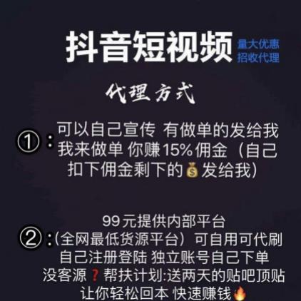 快手真人粉丝 100 5元 1000 30元（快手粉丝一元1000粉）