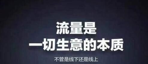 详解创业经验、年轻人创业、网络创业的那些事